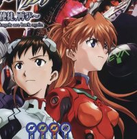 BUY NEW neon genesis evangelion - 194745 Premium Anime Print Poster