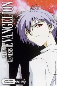 BUY NEW neon genesis evangelion - 20308 Premium Anime Print Poster