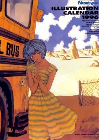 BUY NEW neon genesis evangelion - 31084 Premium Anime Print Poster