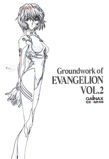 BUY NEW neon genesis evangelion - 34752 Premium Anime Print Poster neon genesis evangelion - 38880 image