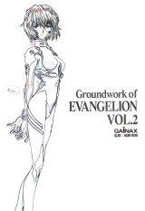 BUY NEW neon genesis evangelion - 34752 Premium Anime Print Poster
