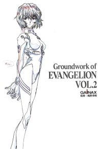BUY NEW neon genesis evangelion - 34752 Premium Anime Print Poster