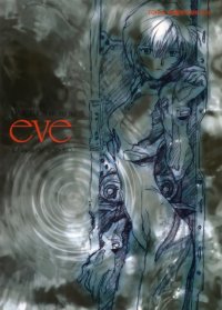 BUY NEW neon genesis evangelion - 45321 Premium Anime Print Poster