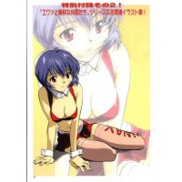BUY NEW neon genesis evangelion - 4623 Premium Anime Print Poster
