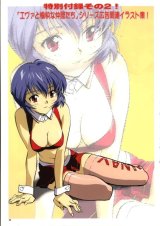 BUY NEW neon genesis evangelion - 4623 Premium Anime Print Poster
