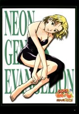 BUY NEW neon genesis evangelion - 4628 Premium Anime Print Poster