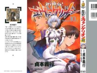BUY NEW neon genesis evangelion - 56493 Premium Anime Print Poster