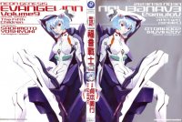 BUY NEW neon genesis evangelion - 57617 Premium Anime Print Poster