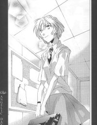 BUY NEW neon genesis evangelion - 59905 Premium Anime Print Poster