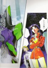 BUY NEW neon genesis evangelion - 61590 Premium Anime Print Poster
