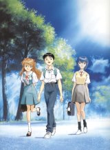 BUY NEW neon genesis evangelion - 73511 Premium Anime Print Poster