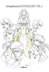 BUY NEW neon genesis evangelion - 75779 Premium Anime Print Poster