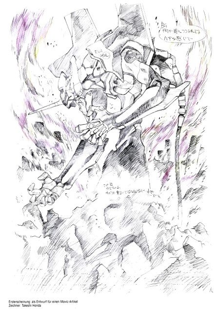 BUY NEW neon genesis evangelion - 76147 Premium Anime Print Poster neon genesis evangelion - 76209 image