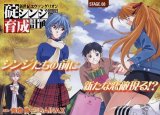 BUY NEW neon genesis evangelion - 87155 Premium Anime Print Poster