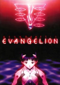 BUY NEW neon genesis evangelion - 88770 Premium Anime Print Poster