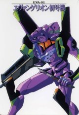 BUY NEW neon genesis evangelion - 91801 Premium Anime Print Poster