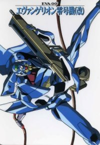 BUY NEW neon genesis evangelion - 91841 Premium Anime Print Poster