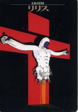BUY NEW neon genesis evangelion - 91845 Premium Anime Print Poster