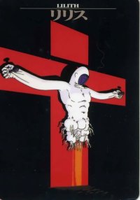 BUY NEW neon genesis evangelion - 91845 Premium Anime Print Poster