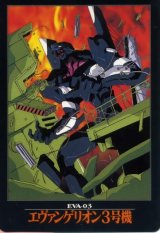 BUY NEW neon genesis evangelion - 92272 Premium Anime Print Poster