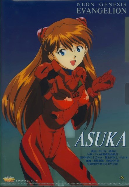 BUY NEW neon genesis evangelion - 94232 Premium Anime Print Poster neon genesis evangelion - 94234 image