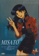 BUY NEW neon genesis evangelion - 94234 Premium Anime Print Poster