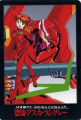 BUY NEW neon genesis evangelion - 94339 Premium Anime Print Poster