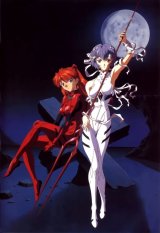 BUY NEW neon genesis evangelion - 94360 Premium Anime Print Poster