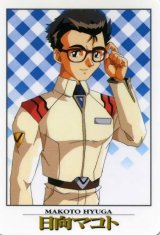 BUY NEW neon genesis evangelion - 95703 Premium Anime Print Poster