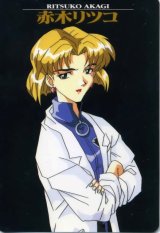 BUY NEW neon genesis evangelion - 96338 Premium Anime Print Poster