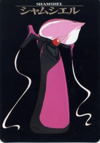 BUY NEW neon genesis evangelion - 96348 Premium Anime Print Poster