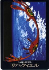 BUY NEW neon genesis evangelion - 96516 Premium Anime Print Poster