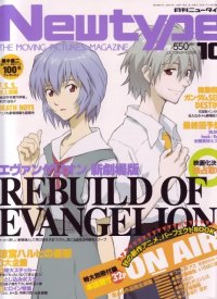 BUY NEW neon genesis evangelion - 96528 Premium Anime Print Poster