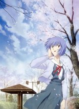 BUY NEW neon genesis evangelion - 96534 Premium Anime Print Poster
