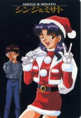 BUY NEW neon genesis evangelion - 97560 Premium Anime Print Poster