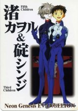 BUY NEW neon genesis evangelion - 99028 Premium Anime Print Poster