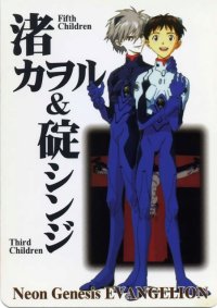 BUY NEW neon genesis evangelion - 99028 Premium Anime Print Poster