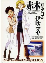 BUY NEW neon genesis evangelion - 99034 Premium Anime Print Poster