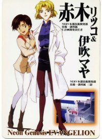 BUY NEW neon genesis evangelion - 99034 Premium Anime Print Poster