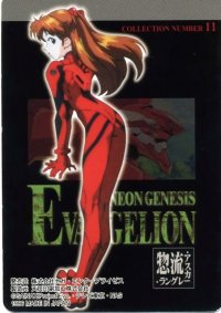 BUY NEW neon genesis evangelion - 99037 Premium Anime Print Poster