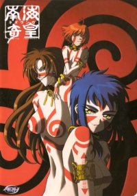 BUY NEW neoranga - 85274 Premium Anime Print Poster