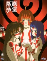 BUY NEW neoranga - 10552 Premium Anime Print Poster