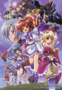 BUY NEW neosphere of the deep blue sky - 92765 Premium Anime Print Poster