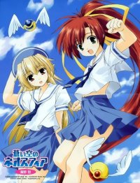 BUY NEW neosphere of the deep blue sky - 92948 Premium Anime Print Poster