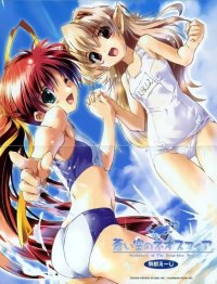 BUY NEW neosphere of the deep blue sky - 92957 Premium Anime Print Poster