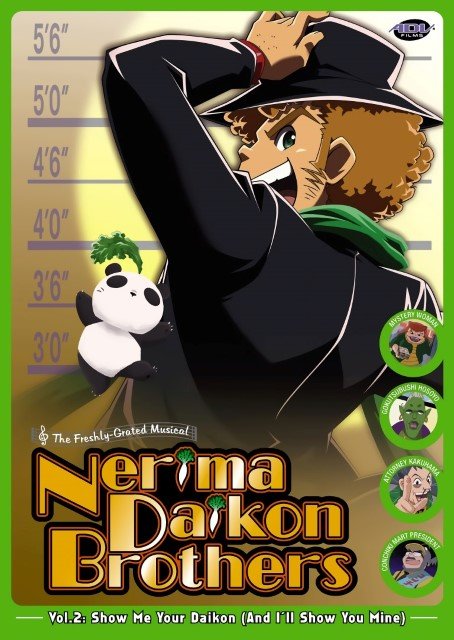 BUY NEW nerima daikon brothers - 107367 Premium Anime Print Poster never give up - 63430 image