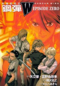 BUY NEW new mobile report gundam wing - 121369 Premium Anime Print Poster