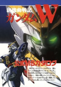 BUY NEW new mobile report gundam wing - 173888 Premium Anime Print Poster
