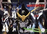 BUY NEW new mobile report gundam wing - 174013 Premium Anime Print Poster