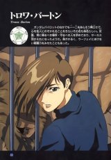 BUY NEW new mobile report gundam wing - 174038 Premium Anime Print Poster